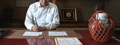 What's Kuradashi Tea